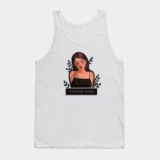 Sad Girl Russia Tank Top